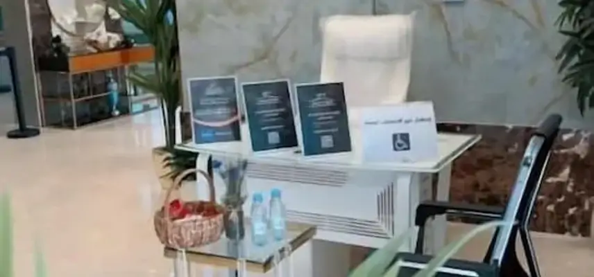 Taj Al Eiman Hotel image